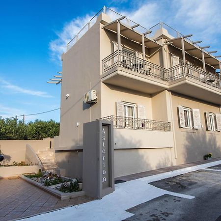 Asterion Apartments آغيوس نيكولاوس المظهر الخارجي الصورة
